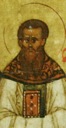 Максимиан (Максим) Константинопольский, свт.